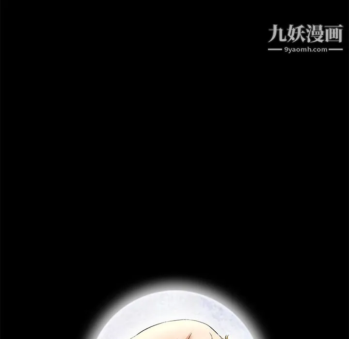 Masochist-潜藏的欲望 - 第10话 - page 32