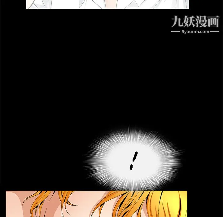 Masochist-潜藏的欲望 - 第10话 - page 61