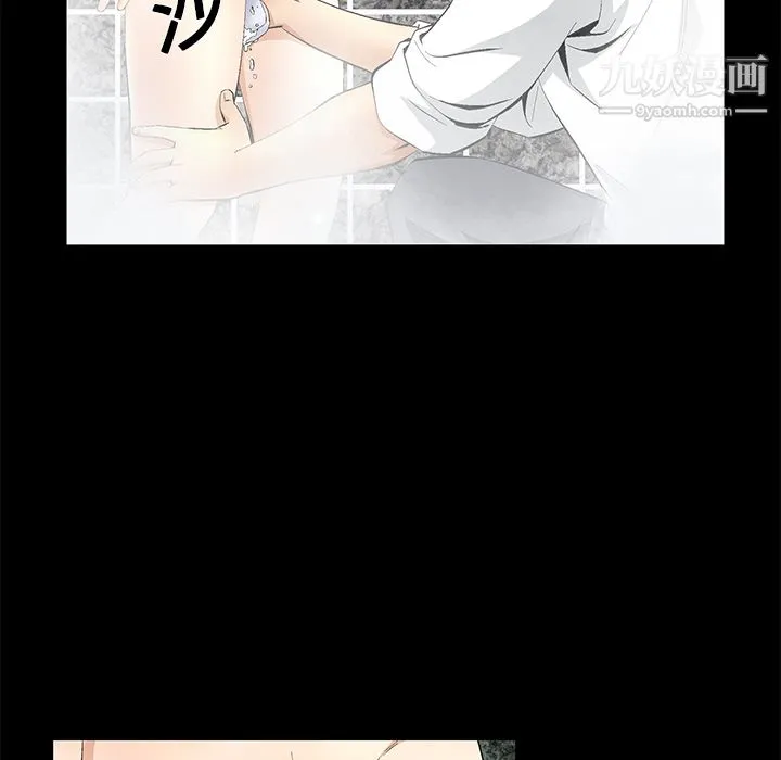 Masochist-潜藏的欲望 - 第10话 - page 64