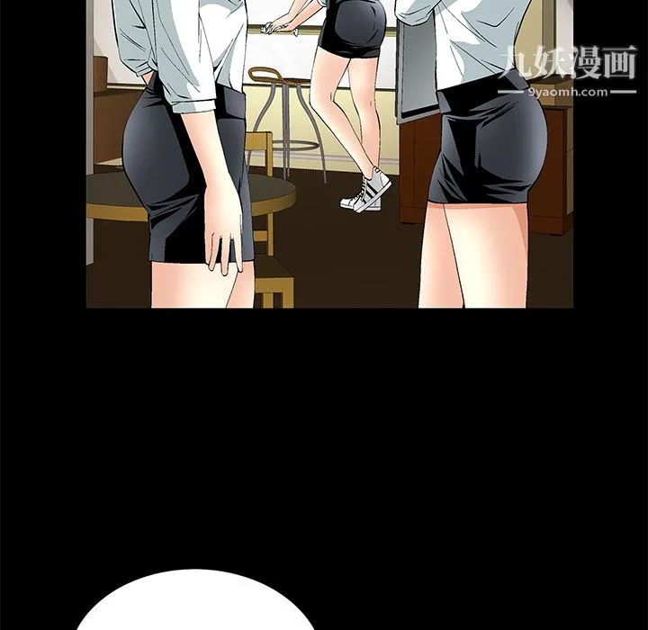 Masochist-潜藏的欲望 - 第10话 - page 79