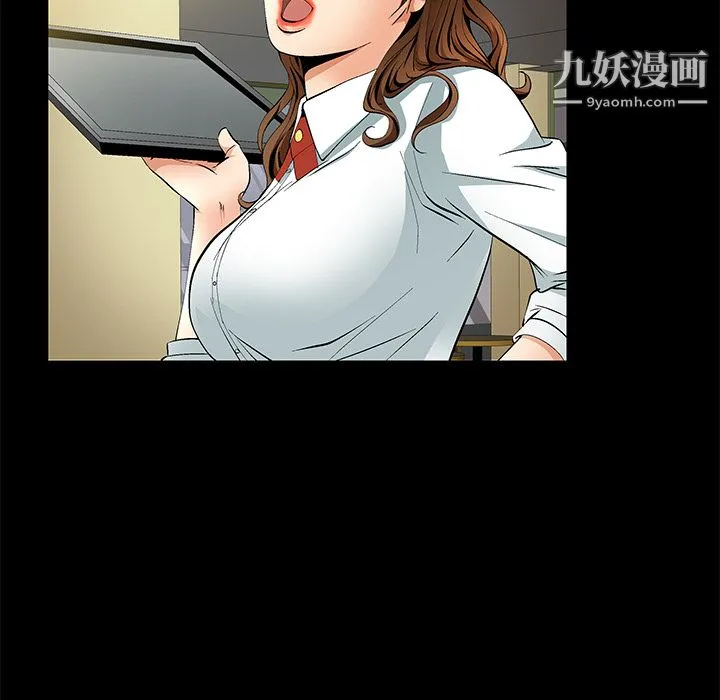 Masochist-潜藏的欲望 - 第10话 - page 85