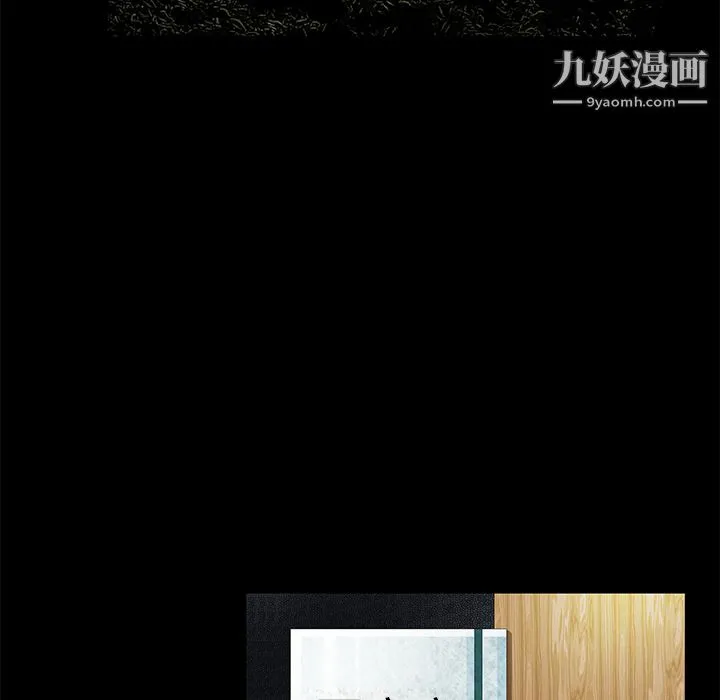 Masochist-潜藏的欲望 - 第10话 - page 108