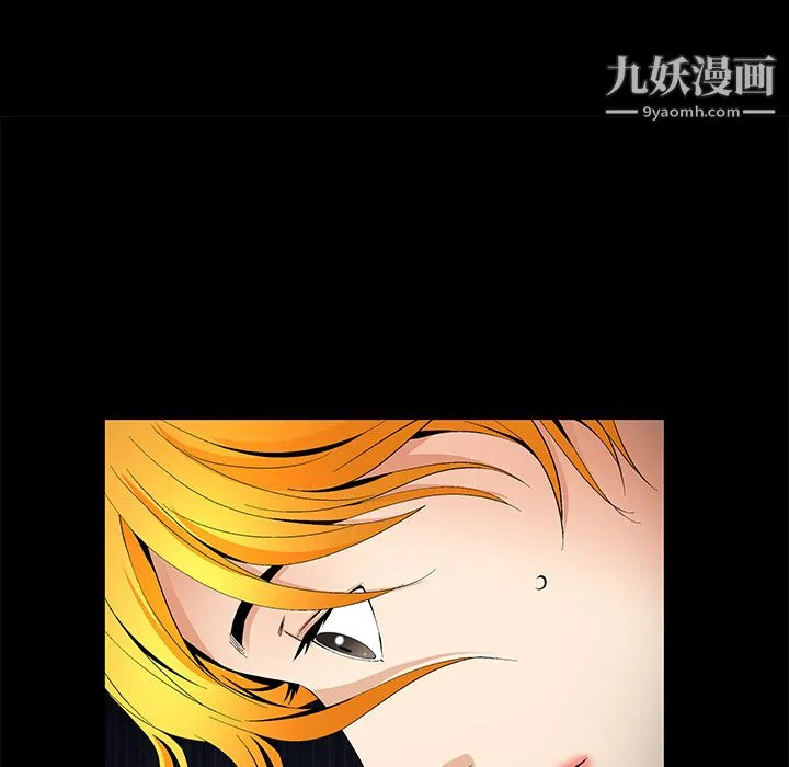 Masochist-潜藏的欲望 - 第10话 - page 125
