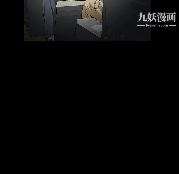 Masochist-潜藏的欲望 - 第10话 - page 127