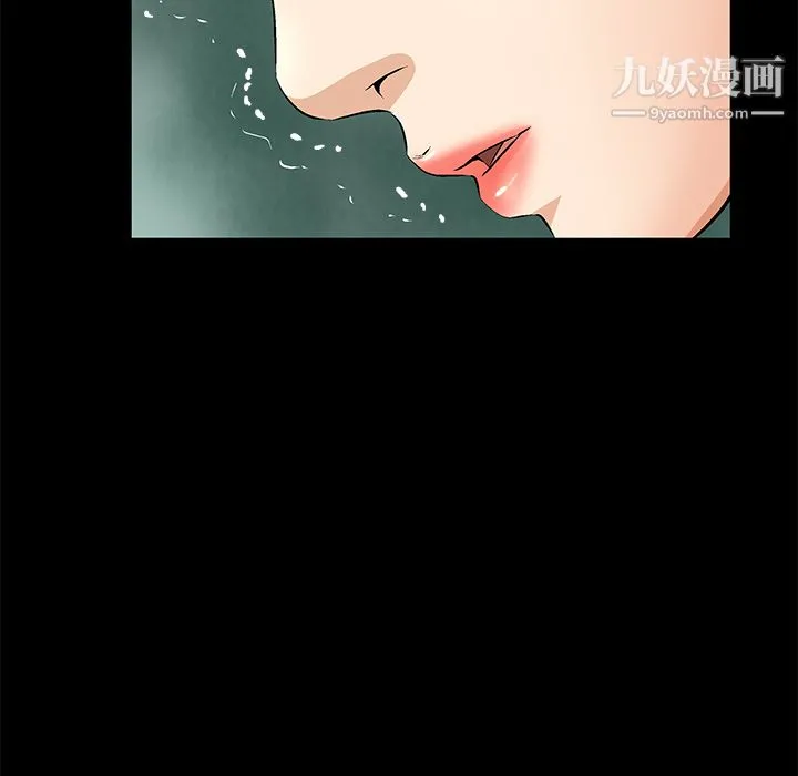 Masochist-潜藏的欲望 - 第10话 - page 132
