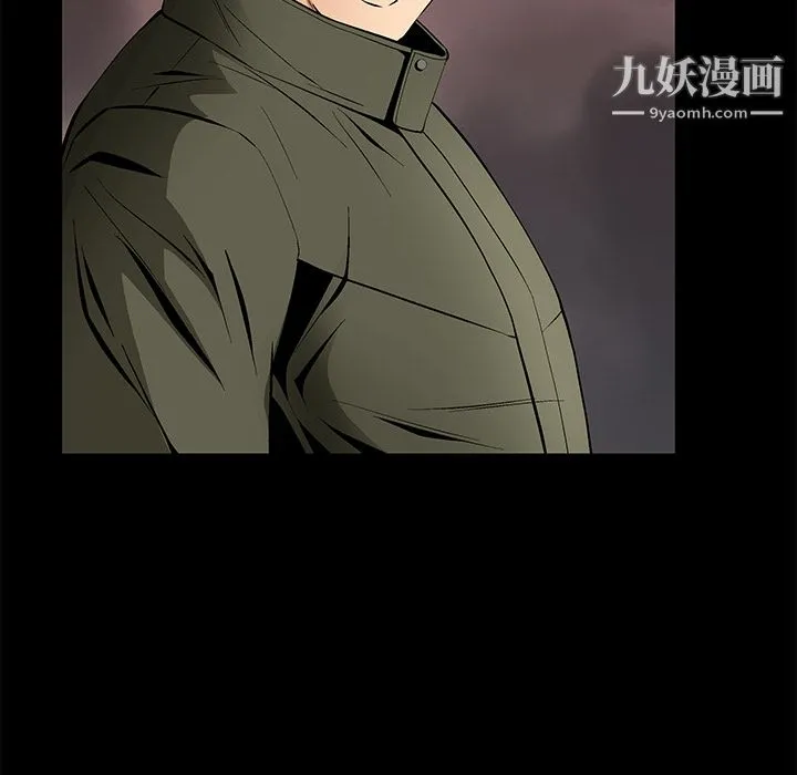 Masochist-潜藏的欲望 - 第10话 - page 151