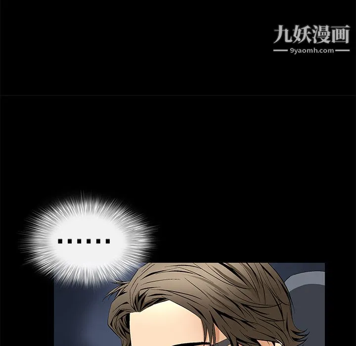 Masochist-潜藏的欲望 - 第10话 - page 153