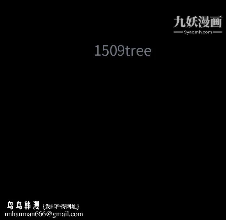 Masochist-潜藏的欲望 - 第10话 - page 158