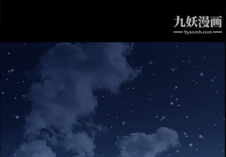 Masochist-潜藏的欲望 - 第1话 - page 2