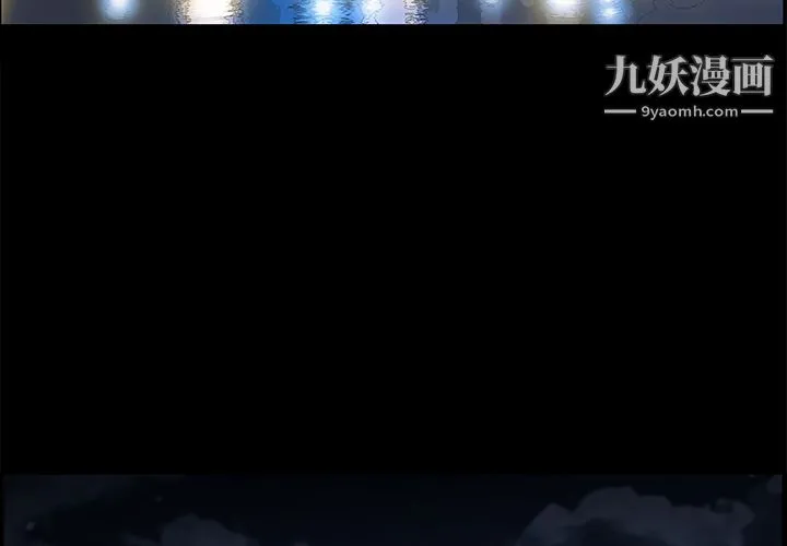 Masochist-潜藏的欲望 - 第1话 - page 4