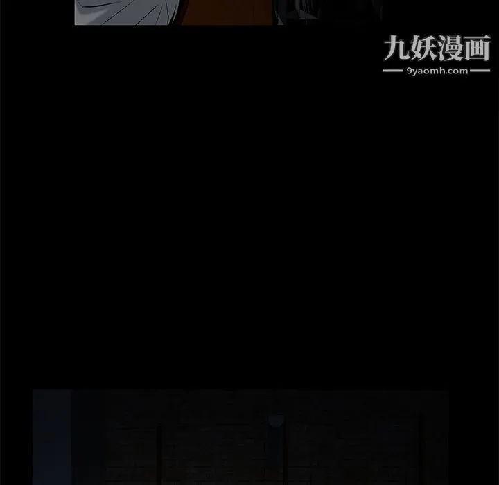Masochist-潜藏的欲望 - 第1话 - page 9