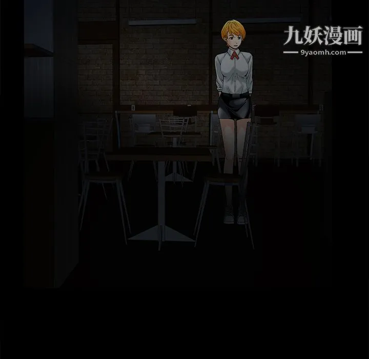 Masochist-潜藏的欲望 - 第1话 - page 10