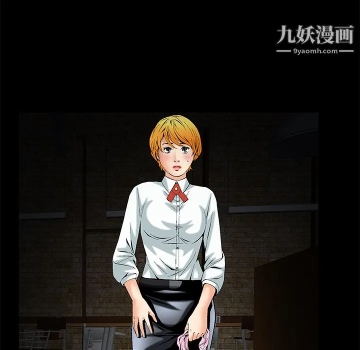 Masochist-潜藏的欲望 - 第1话 - page 23