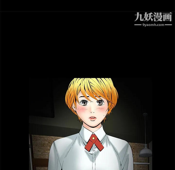 Masochist-潜藏的欲望 - 第1话 - page 25