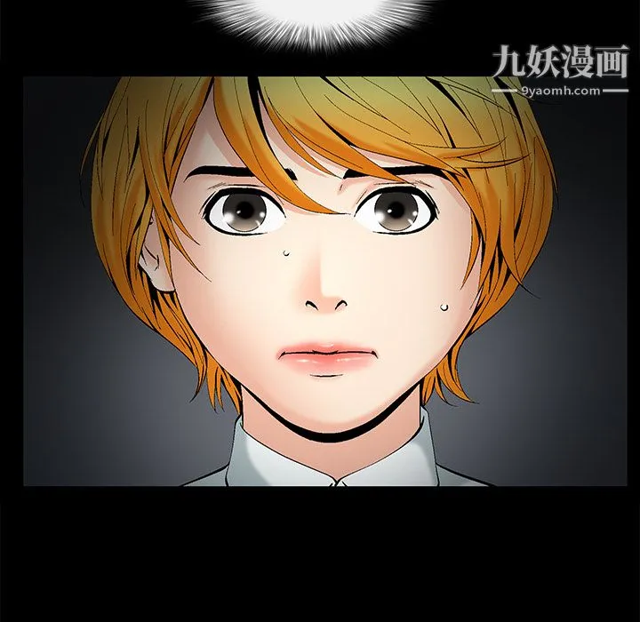 Masochist-潜藏的欲望 - 第1话 - page 27