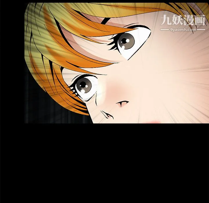 Masochist-潜藏的欲望 - 第1话 - page 38