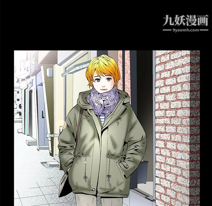 Masochist-潜藏的欲望 - 第1话 - page 59