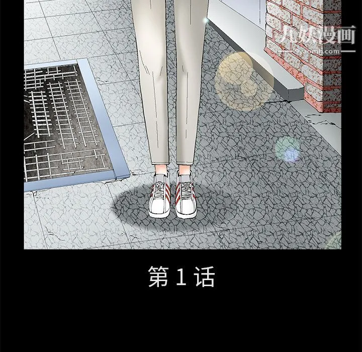 Masochist-潜藏的欲望 - 第1话 - page 60