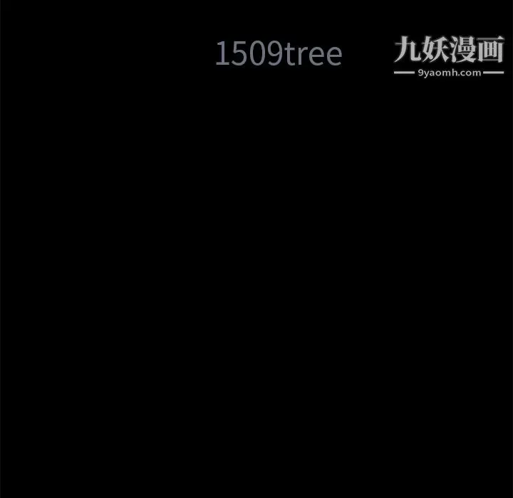 Masochist-潜藏的欲望 - 第1话 - page 62