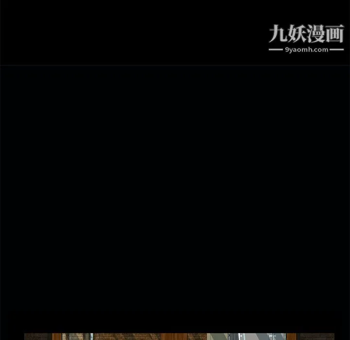 Masochist-潜藏的欲望 - 第1话 - page 63
