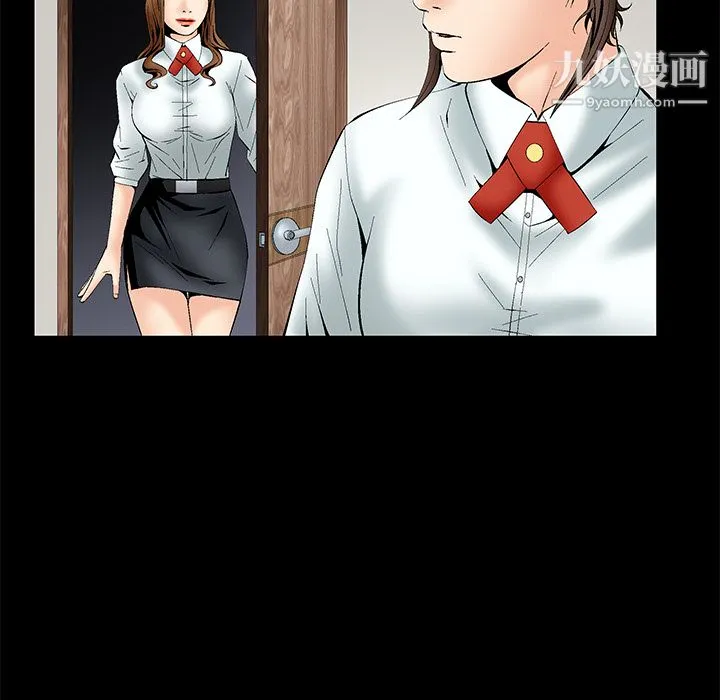 Masochist-潜藏的欲望 - 第1话 - page 87