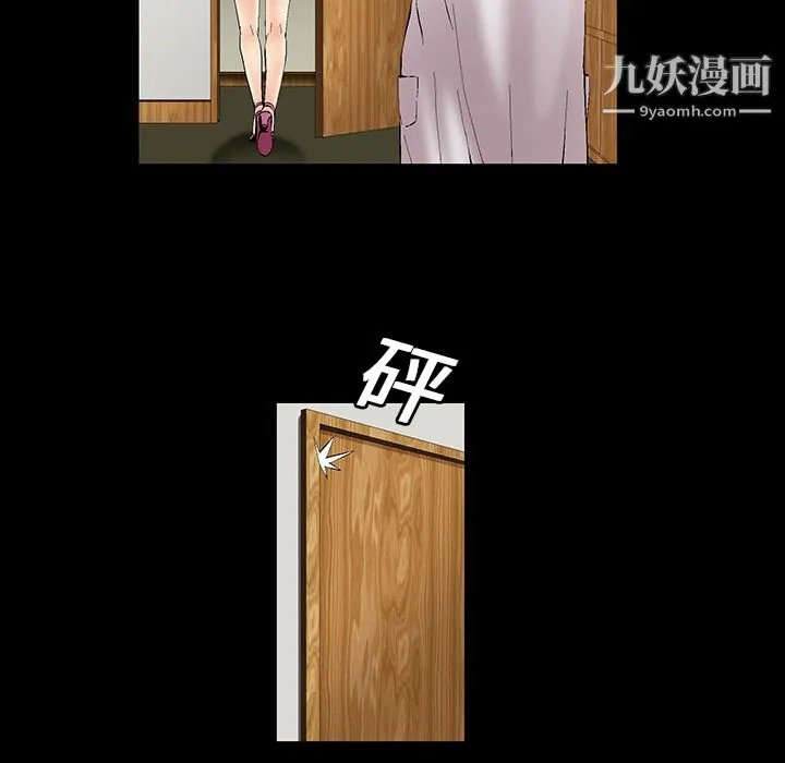 Masochist-潜藏的欲望 - 第1话 - page 109