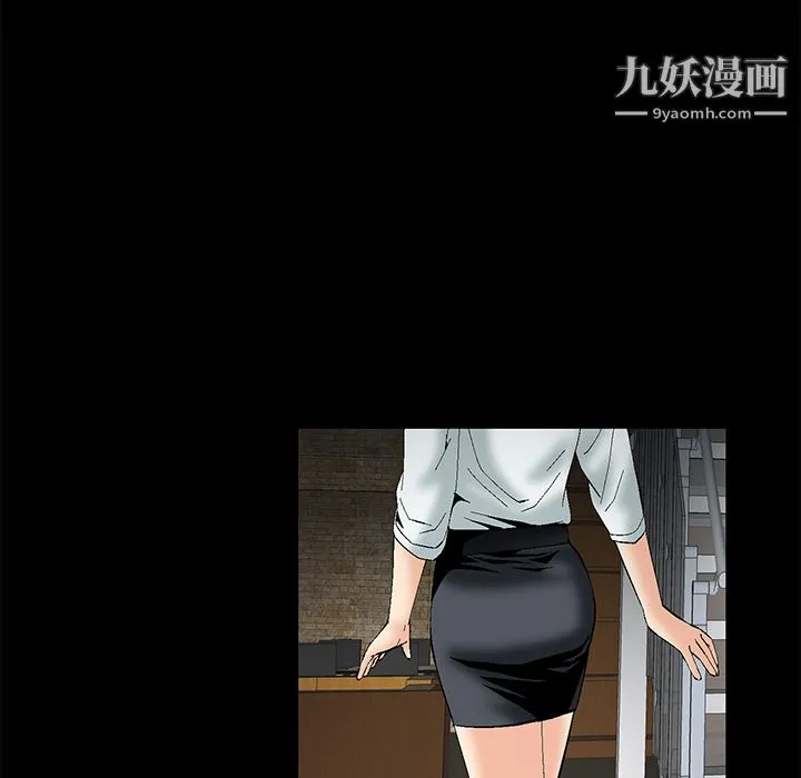 Masochist-潜藏的欲望 - 第1话 - page 122