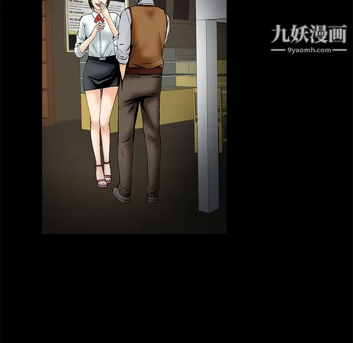 Masochist-潜藏的欲望 - 第1话 - page 124