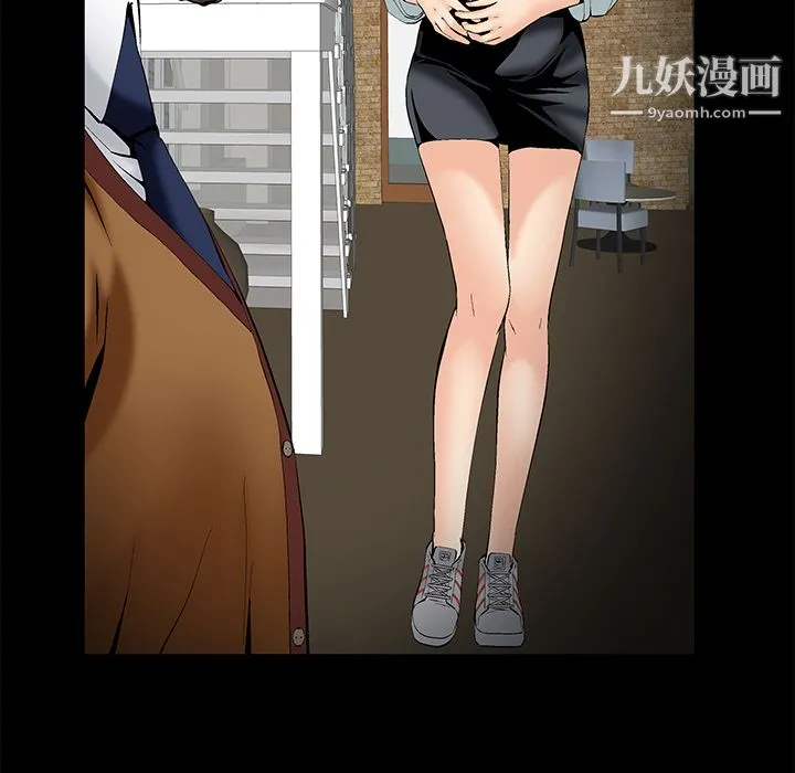 Masochist-潜藏的欲望 - 第1话 - page 129