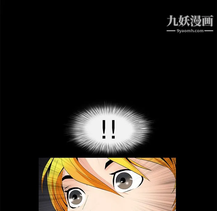 Masochist-潜藏的欲望 - 第1话 - page 130