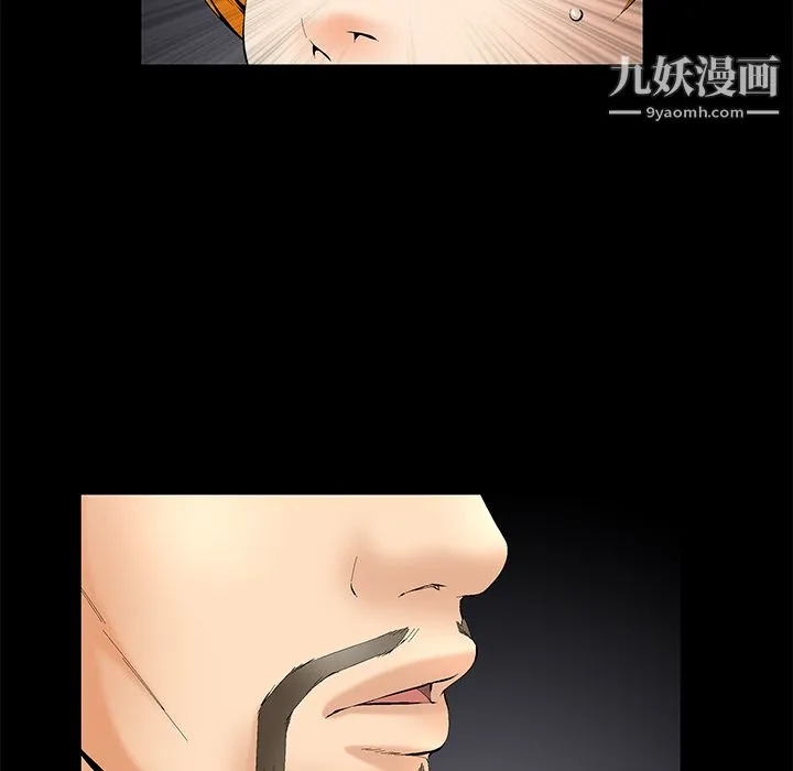 Masochist-潜藏的欲望 - 第1话 - page 131