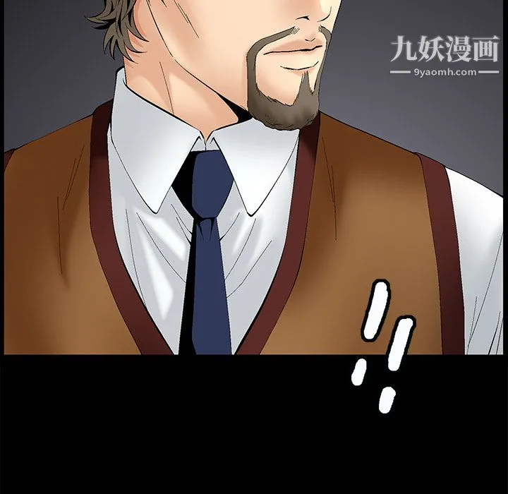 Masochist-潜藏的欲望 - 第1话 - page 137