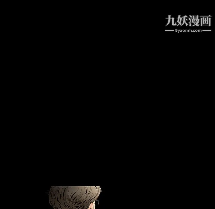 Masochist-潜藏的欲望 - 第1话 - page 150