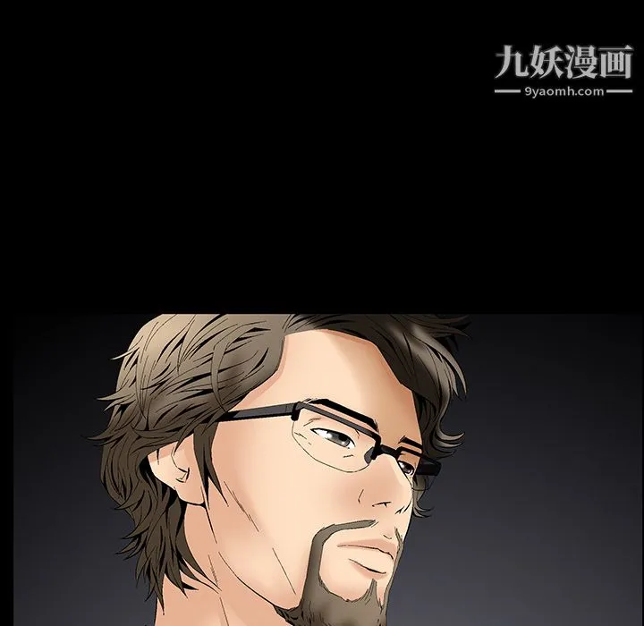 Masochist-潜藏的欲望 - 第1话 - page 152