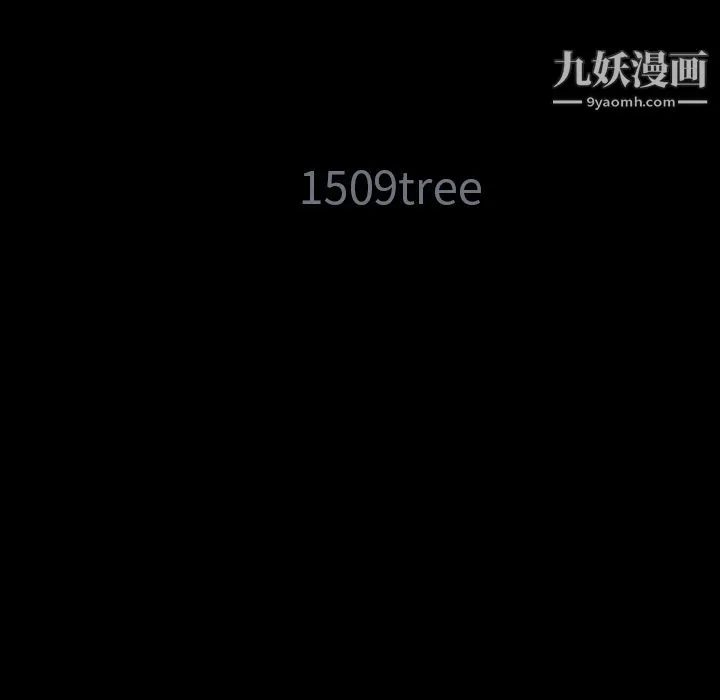 Masochist-潜藏的欲望 - 第1话 - page 160