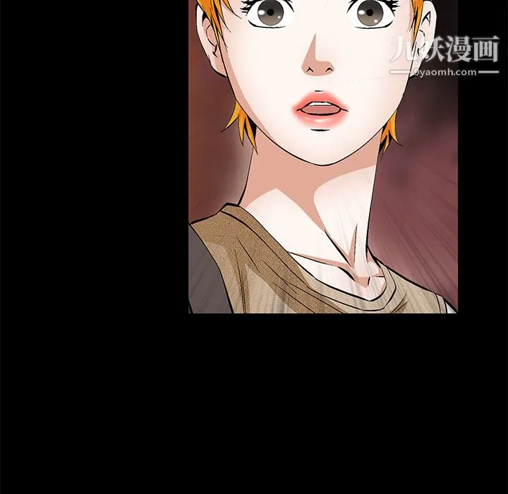 Masochist-潜藏的欲望 - 第22话 - page 26