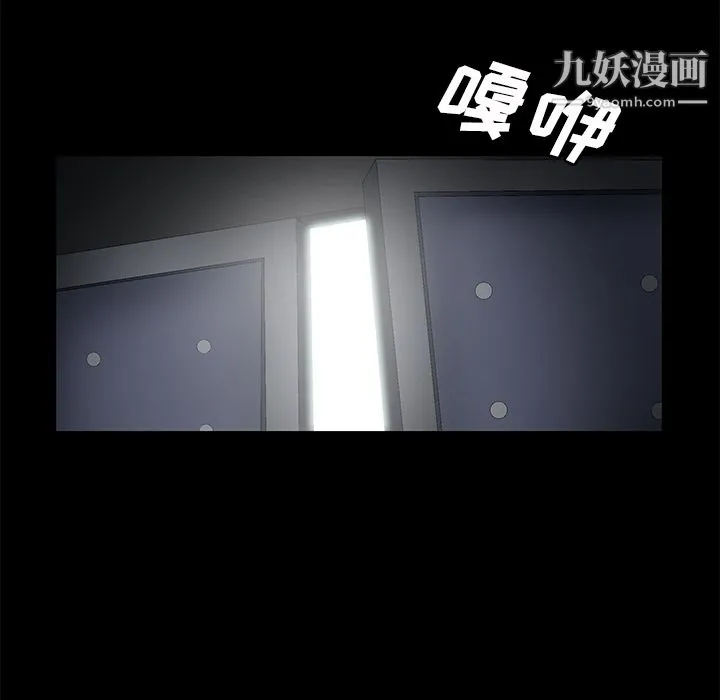 Masochist-潜藏的欲望 - 第22话 - page 65