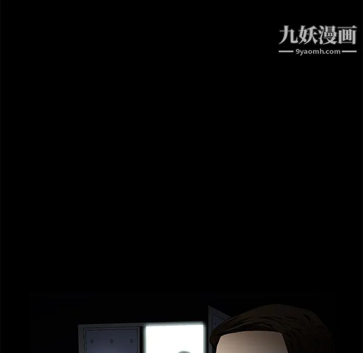 Masochist-潜藏的欲望 - 第22话 - page 66