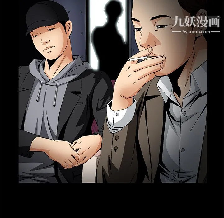 Masochist-潜藏的欲望 - 第22话 - page 67