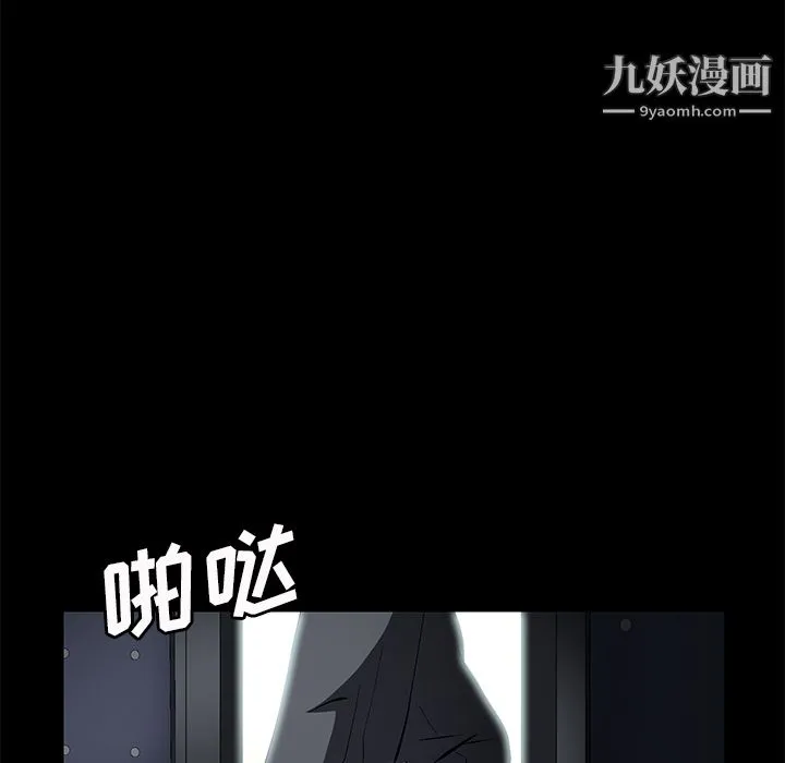 Masochist-潜藏的欲望 - 第22话 - page 68