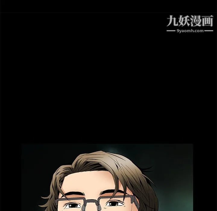 Masochist-潜藏的欲望 - 第22话 - page 81