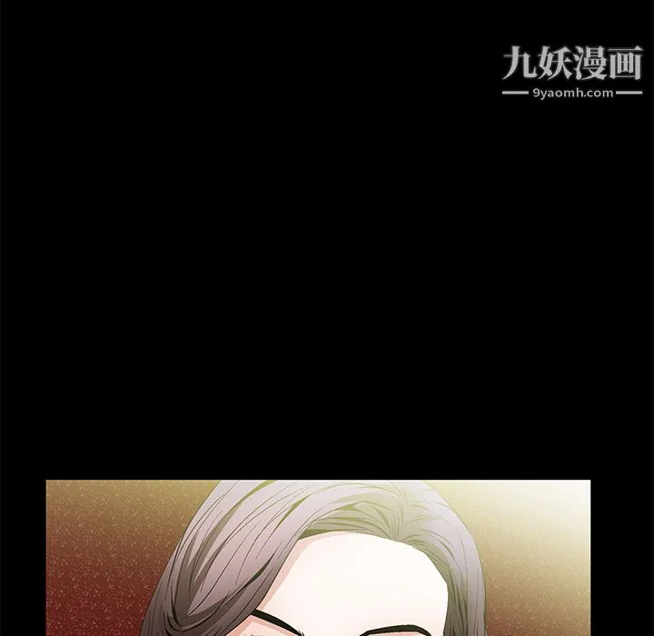 Masochist-潜藏的欲望 - 第22话 - page 83