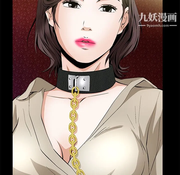 Masochist-潜藏的欲望 - 第22话 - page 84