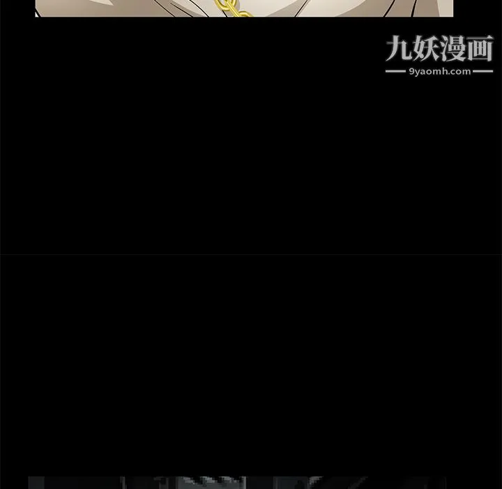 Masochist-潜藏的欲望 - 第22话 - page 85