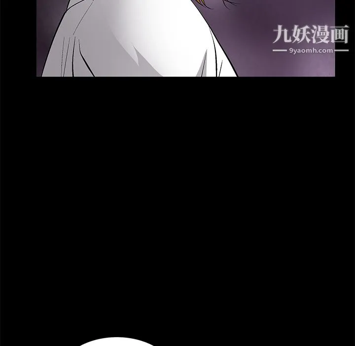 Masochist-潜藏的欲望 - 第22话 - page 93