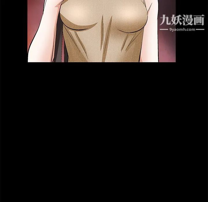Masochist-潜藏的欲望 - 第22话 - page 97