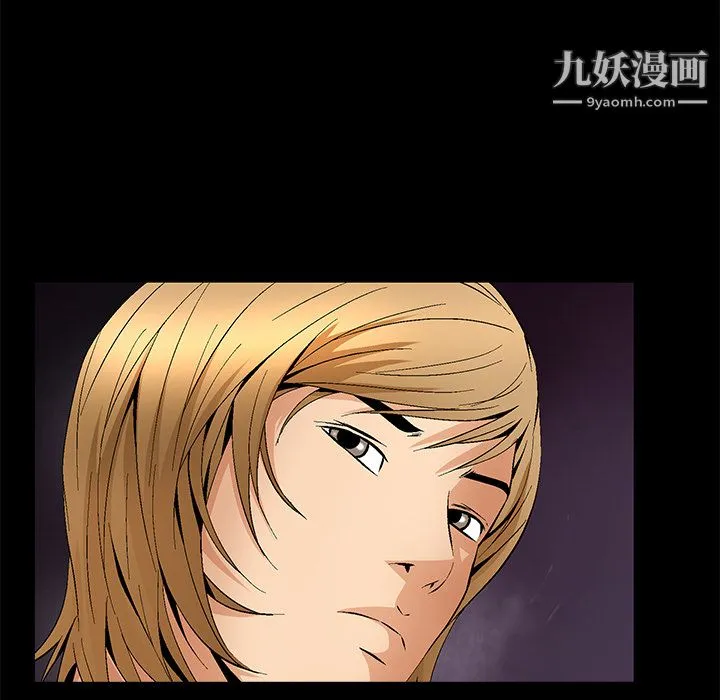 Masochist-潜藏的欲望 - 第22话 - page 98