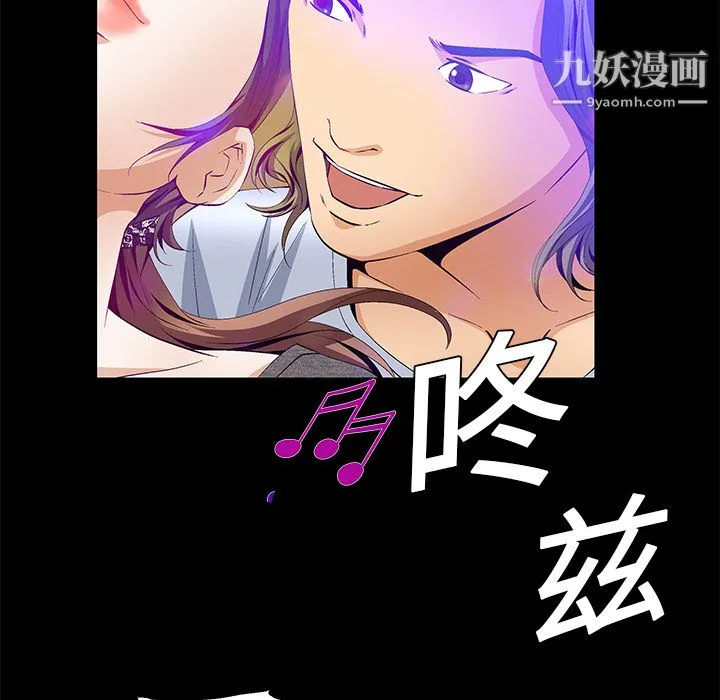 Masochist-潜藏的欲望 - 第20话 - page 28