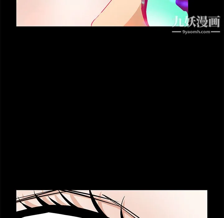 Masochist-潜藏的欲望 - 第20话 - page 46