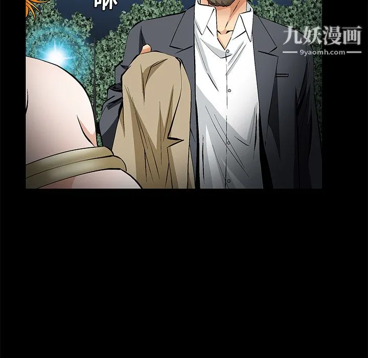 Masochist-潜藏的欲望 - 第20话 - page 67